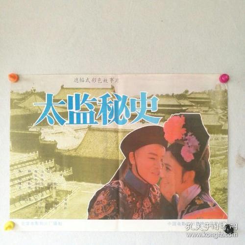 怎么做假瑞吉斯大学文凭毕业证