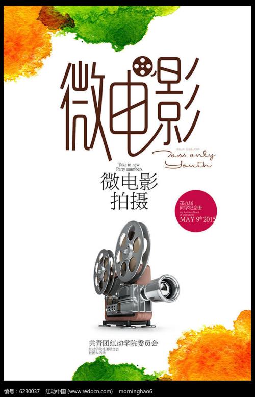 知山大学硕士毕业证
